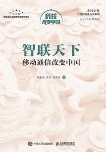 维斯特洛的魔王