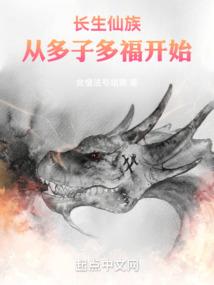 桃花满枝丫