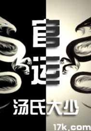 青史路