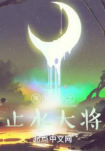 谁是谁的菜