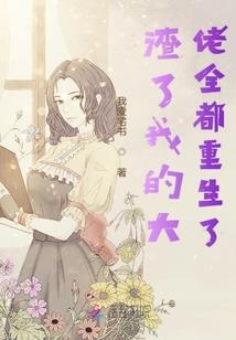 最强生物合成器