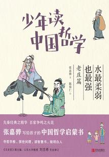 我只不过是个说相声的