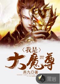 凤凰绝曲