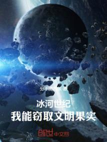 再见三国