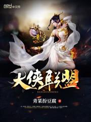 海贼之叫我大哥大
