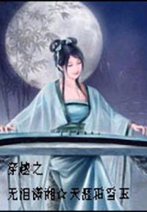 伤城告白