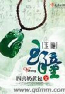 天使专节