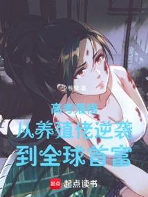 女友是超心理特优生