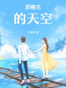 朦鹿缘