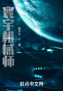 逆天妃子：狂女重生