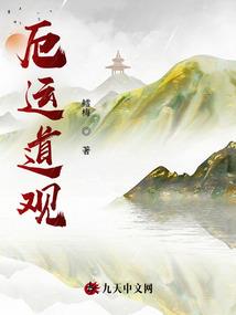 星海幻梦之无垠星海