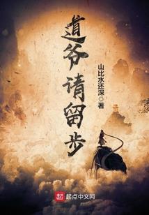 凰女你家魔尊又醋了