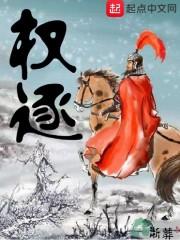 残剑大帝