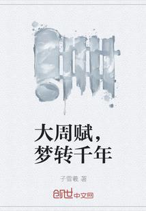 乱入都市