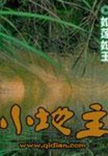 凡骨仙胎：从无敌凡尘开始