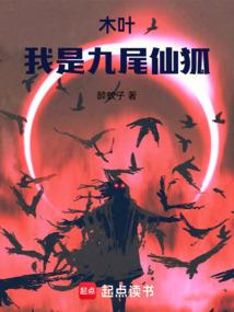 灵魂护卫