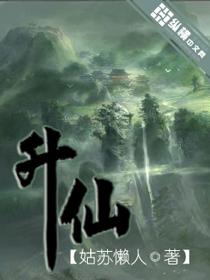 相见平生欢