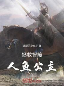 二次元的理想乡