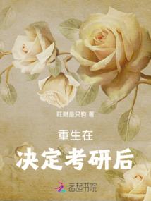 异界的凡人皇子
