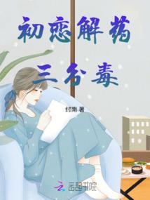 花开盛夏步步年华