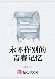 桀桀桀，仙子，我真是个好人