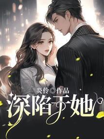 情葬彼岸