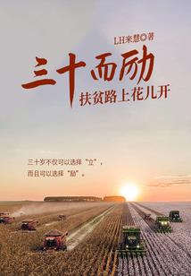 现实侵袭