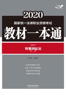 返家