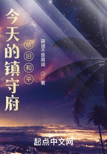 星魂斗帝