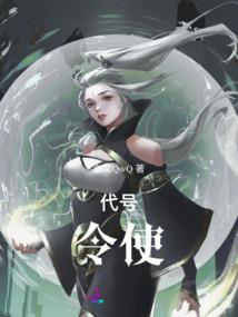 魔术师的世界