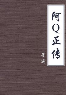 龙林武尊