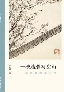 一剑到底
