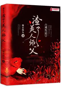 绝色狂医逆天大小姐