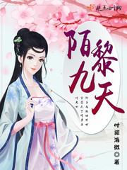 走过错过路过
