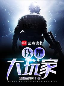 魔系之众里寻她千百度