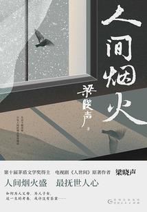 我的地仙界