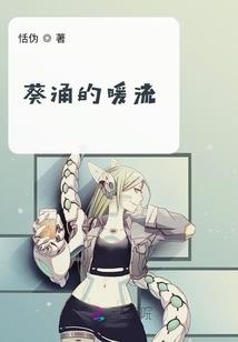 笑云巅