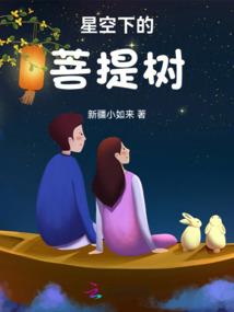神明消逝的世界