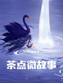 星莳记