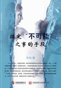 瞬间的出现美