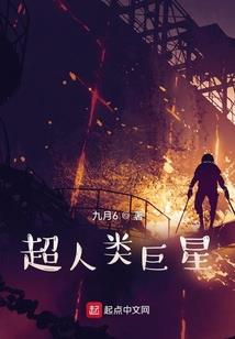 神庙门徒