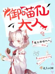仙都剑