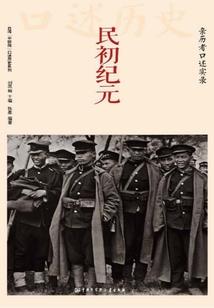 快穿之炮灰奋斗系统