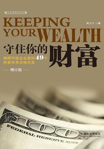 呆萌前妻好头疼