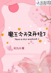 战天狂日