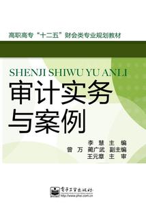 极品友人