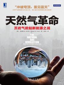 萤戒