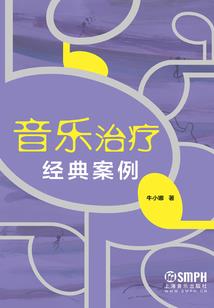 三十年时间
