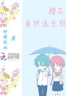 神的孩子玛雅末世