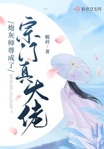 传说之君临